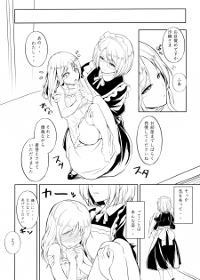 (C89) [Peroppoi tokoro (Chobipero)] Anemone 1 + 2 - page 44