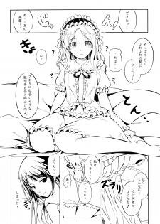 (C89) [Peroppoi tokoro (Chobipero)] Anemone 1 + 2 - page 36