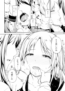 (C89) [Peroppoi tokoro (Chobipero)] Anemone 1 + 2 - page 18