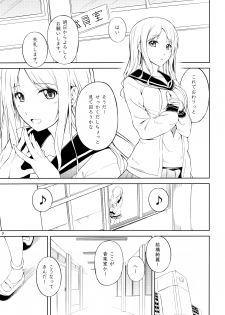 (C89) [Peroppoi tokoro (Chobipero)] Anemone 1 + 2 - page 7