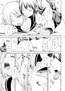 (C89) [Peroppoi tokoro (Chobipero)] Anemone 1 + 2 - page 19