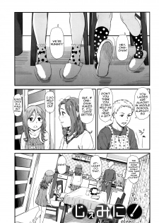 [Onizuka Naoshi] Emotive Ch. 1-4 [English] - page 48