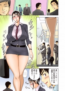 [Madam Project (Tatsunami Youtoku)] Aaan Mucchiri Kyonyuu Onee-san ~Uchiawase de Good Job!~ [Digital] - page 4