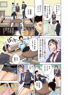 [Madam Project (Tatsunami Youtoku)] Aaan Mucchiri Kyonyuu Onee-san ~Uchiawase de Good Job!~ [Digital] - page 8