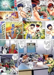 《老婆仔》 Dearling (full) - page 13