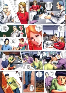 《老婆仔》 Dearling (full) - page 14