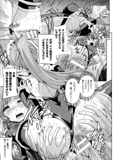 [Sukesaburou] Eiyuu Oujo - Shiro to Kuro no Kyouen [Digital] - page 27