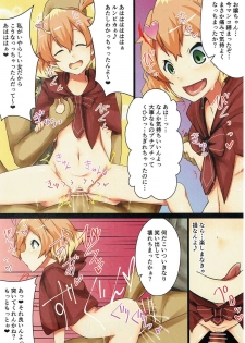 (COMIC1☆10) [KOTORIBIDOU (koto)] Inaka Kara Detekita Freyja-chan ga Koujou no Ossan ni Borderline o Korechatta Hon (Macross Delta) - page 11