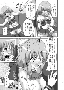 [Kuroi Mono (Akadama)] Rakuen Netori Keikaku (To LOVE-Ru) - page 9