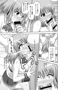 [Kuroi Mono (Akadama)] Rakuen Netori Keikaku (To LOVE-Ru) - page 11