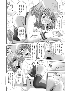 [Kuroi Mono (Akadama)] Rakuen Netori Keikaku (To LOVE-Ru) - page 18