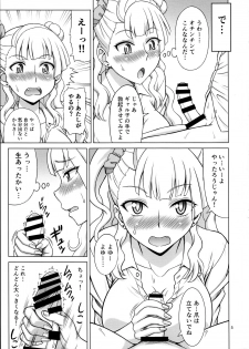 (COMIC1☆10) [Brain Dead (Eiji)] Galfriend (Oshiete! Galko-chan) - page 5