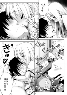 (Komeiji Complex Mittsume.) [Yosutebito na Mangakaki (Tomoki Tomonori)] Heart no Joou to Alice Inkou Saiban ver 1.1 (Alice in Wonderland) - page 32