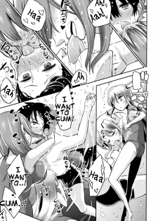 [Akai Mato] It Seems My Senpai, President, and Sensei Managed Me (Girls for M Vol. 12) [English] - page 15