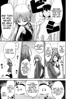 [Akai Mato] It Seems My Senpai, President, and Sensei Managed Me (Girls for M Vol. 12) [English] - page 3