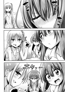 [Akai Mato] It Seems My Senpai, President, and Sensei Managed Me (Girls for M Vol. 12) [English] - page 6