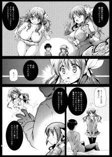 (COMIC1☆10) [Kurosawa pict (Kurosawa Yuri)] Puremakura - page 5