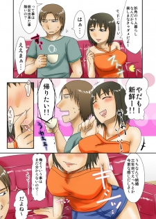[TTSY (Kurogane)] Hitozuma-san ga Doutei-kun to Nariyuki Sex - page 4
