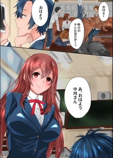 [DL Mate] Joushiki Henkan Appli ~ Ore no Kimeta Koto ni Dare mo ga Shitagau Sekai - page 2
