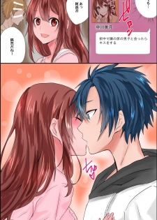 [DL Mate] Joushiki Henkan Appli ~ Ore no Kimeta Koto ni Dare mo ga Shitagau Sekai - page 7