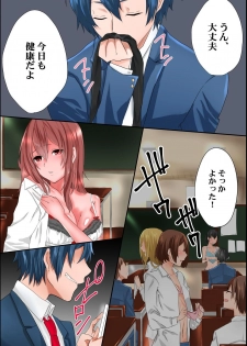 [DL Mate] Joushiki Henkan Appli ~ Ore no Kimeta Koto ni Dare mo ga Shitagau Sekai - page 4