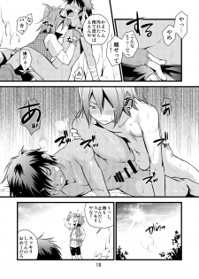 [Side:M (Miyamoto Ikusa)] Brave Kingdom Bangaihen [Digital] - page 18
