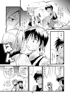 [Side:M (Miyamoto Ikusa)] Brave Kingdom Bangaihen [Digital] - page 16