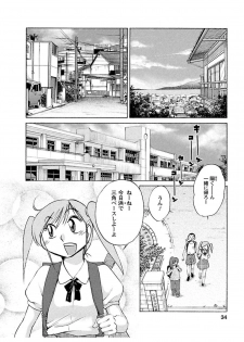 [Tsuyatsuya] Hirugao 1 [Digital] - page 34