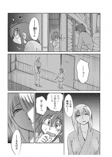 [Tsuyatsuya] Hirugao 1 [Digital] - page 25