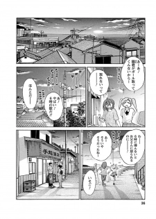 [Tsuyatsuya] Hirugao 1 [Digital] - page 36