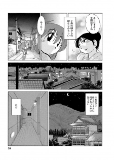 [Tsuyatsuya] Hirugao 1 [Digital] - page 39