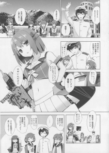 (Kobe Kawasaki Zousen Collection 3) [ActiveMover (Arikawa Satoru)] Juujunyoukan Maya Kai Ni Seibi Kiroku (Kantai Collection -KanColle-) - page 4