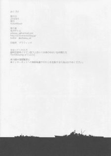 (Kobe Kawasaki Zousen Collection 3) [ActiveMover (Arikawa Satoru)] Juujunyoukan Maya Kai Ni Seibi Kiroku (Kantai Collection -KanColle-) - page 13