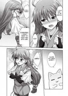 [Shirane Taito] Rance Quest Manga - Kanami Sex Scene (Rance Quest) [English] [Fated Circle] - page 17