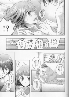 (Love ♥ Collection 2016 in Summer) [Xyzyroh, Enishing (Sanase Nasa, Enishi Nasa)] Many Many Honey (Scared Rider Xechs) - page 11