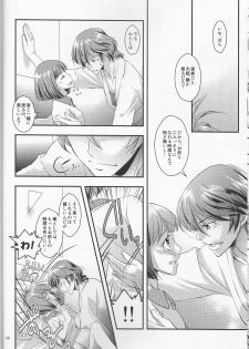 (Love ♥ Collection 2016 in Summer) [Xyzyroh, Enishing (Sanase Nasa, Enishi Nasa)] Many Many Honey (Scared Rider Xechs) - page 8