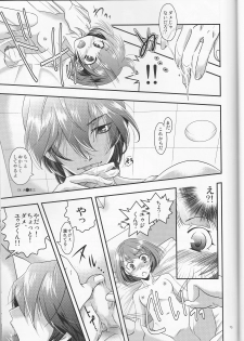 (Love ♥ Collection 2016 in Summer) [Xyzyroh, Enishing (Sanase Nasa, Enishi Nasa)] Many Many Honey (Scared Rider Xechs) - page 15