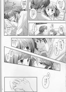 (Love ♥ Collection 2016 in Summer) [Xyzyroh, Enishing (Sanase Nasa, Enishi Nasa)] Many Many Honey (Scared Rider Xechs) - page 10