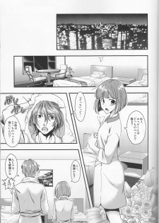 (Love ♥ Collection 2016 in Summer) [Xyzyroh, Enishing (Sanase Nasa, Enishi Nasa)] Many Many Honey (Scared Rider Xechs) - page 5