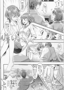 (Love ♥ Collection 2016 in Summer) [Xyzyroh, Enishing (Sanase Nasa, Enishi Nasa)] Many Many Honey (Scared Rider Xechs) - page 6