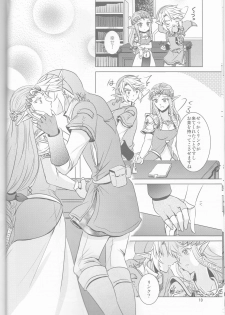 (SUPER25) [Sakurakan (Kaidou Mizuki)] Ameiro no Jikan (The Legend of Zelda) - page 10