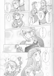 (SUPER25) [Sakurakan (Kaidou Mizuki)] Ameiro no Jikan (The Legend of Zelda) - page 9