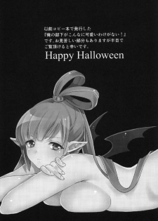 (SPARK8) [Primavista (Hashimoto)] Happy Halloween (Magi) - page 43