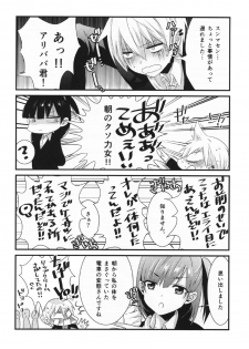 (SPARK8) [Primavista (Hashimoto)] Happy Halloween (Magi) - page 48