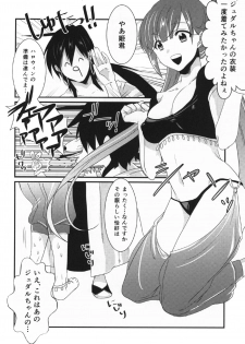 (SPARK8) [Primavista (Hashimoto)] Happy Halloween (Magi) - page 12