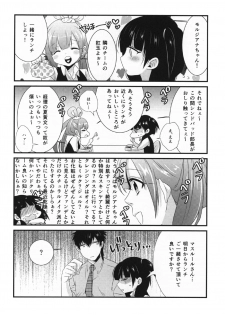 (SPARK8) [Primavista (Hashimoto)] Happy Halloween (Magi) - page 50