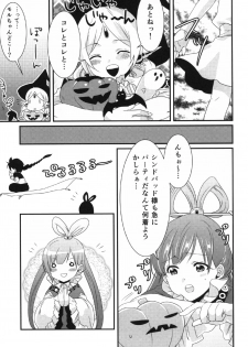 (SPARK8) [Primavista (Hashimoto)] Happy Halloween (Magi) - page 11