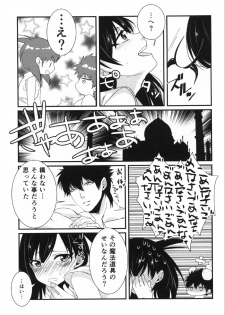 (SPARK8) [Primavista (Hashimoto)] Happy Halloween (Magi) - page 35