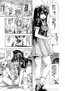[PUKARA] Oneshota Shirayuki-hime Manga - page 1