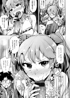 [Wakamesan] Kyuuai Utopia (Complete) - page 26